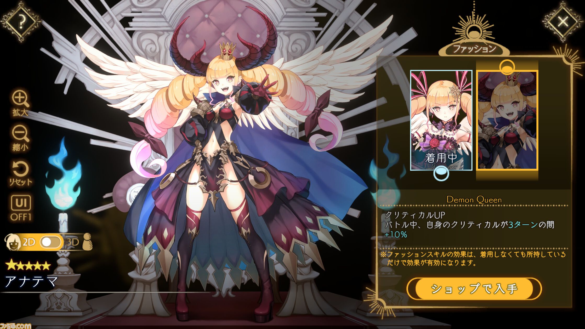 画像ページ (18/26) 美少女が巨大戦艦と空中バトル！DMM GAMESの