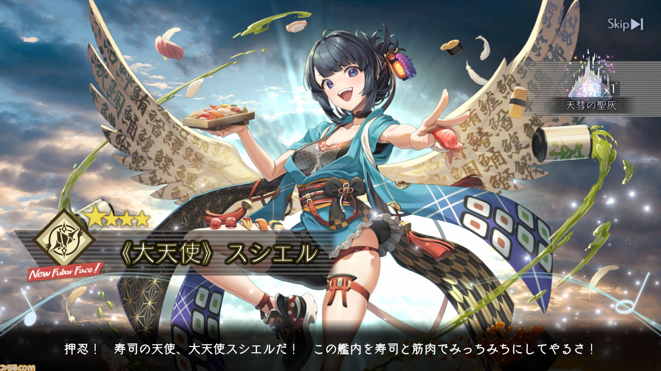 美少女が巨大戦艦と空中バトル！DMM GAMESのド王道RPG『ANGELICA
