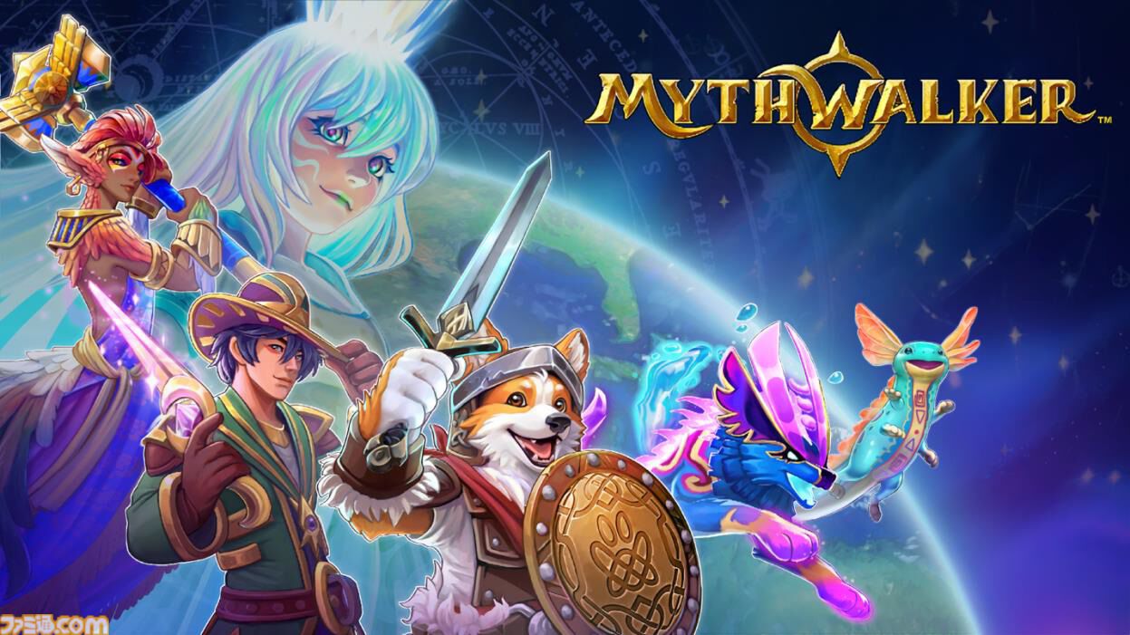『MythWalker』ファンタジー世界を旅する位置情報ゲームが配信開始。移動せずに遊べる機能を搭載