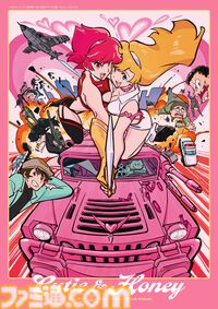 『キューティーハニー』50周年記念トリビュート画集が11月29日発売。すしお氏、あらいずみるい氏など50名のイラストレーター・漫画家が揃い踏み
