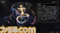 【崩壊スターレイル】黄金の叙事詩PV“オンパロス英雄記”の重要ワードから考察。アグライアやキュレネなど新キャラも振り返る【プレイログ#140】