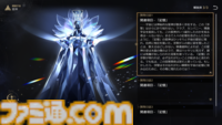 【崩壊スターレイル】黄金の叙事詩PV“オンパロス英雄記”の重要ワードから考察。アグライアやキュレネなど新キャラも振り返る【プレイログ#140】