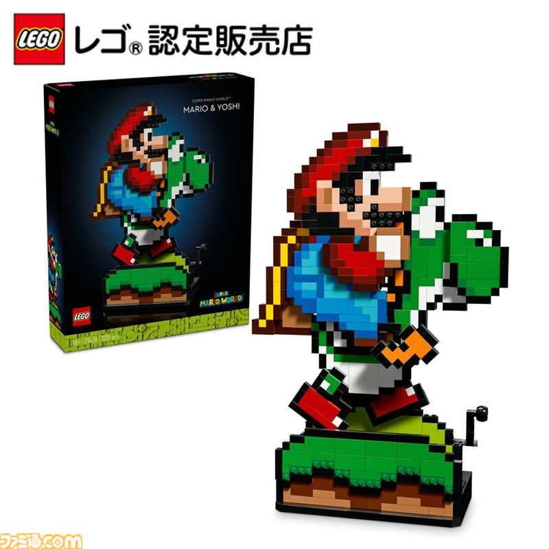 楽天ブラックフライデーでレゴ商品がお買い得！ 『スーパーマリオ