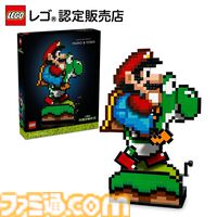 楽天ブラックフライデーでレゴ商品がお買い得！　『スーパーマリオ』マリオとヨッシー、『マインクラフト』作業台、『ゼルダの伝説』デクの樹など全品ポイント5～10倍アップ