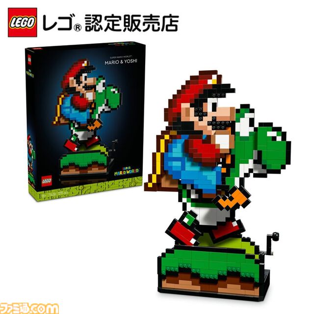 楽天ブラックフライデーでレゴ商品がお買い得！　『スーパーマリオ』マリオとヨッシー、『マインクラフト』作業台、『ゼルダの伝説』デクの樹など全品ポイント5～10倍アップ