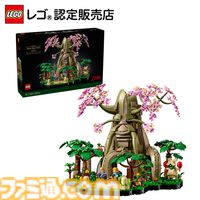 楽天ブラックフライデーでレゴ商品がお買い得！　『スーパーマリオ』マリオとヨッシー、『マインクラフト』作業台、『ゼルダの伝説』デクの樹など全品ポイント5～10倍アップ