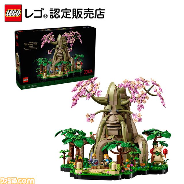 楽天ブラックフライデーでレゴ商品がお買い得！　『スーパーマリオ』マリオとヨッシー、『マインクラフト』作業台、『ゼルダの伝説』デクの樹など全品ポイント5～10倍アップ