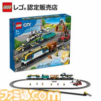 楽天ブラックフライデーでレゴ商品がお買い得！　『スーパーマリオ』マリオとヨッシー、『マインクラフト』作業台、『ゼルダの伝説』デクの樹など全品ポイント5～10倍アップ