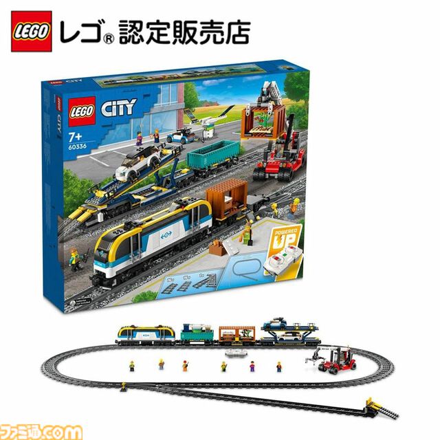 楽天ブラックフライデーでレゴ商品がお買い得！　『スーパーマリオ』マリオとヨッシー、『マインクラフト』作業台、『ゼルダの伝説』デクの樹など全品ポイント5～10倍アップ