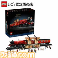 楽天ブラックフライデーでレゴ商品がお買い得！　『スーパーマリオ』マリオとヨッシー、『マインクラフト』作業台、『ゼルダの伝説』デクの樹など全品ポイント5～10倍アップ