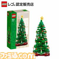 楽天ブラックフライデーでレゴ商品がお買い得！　『スーパーマリオ』マリオとヨッシー、『マインクラフト』作業台、『ゼルダの伝説』デクの樹など全品ポイント5～10倍アップ