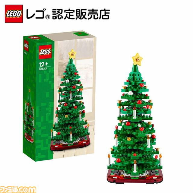 楽天ブラックフライデーでレゴ商品がお買い得！　『スーパーマリオ』マリオとヨッシー、『マインクラフト』作業台、『ゼルダの伝説』デクの樹など全品ポイント5～10倍アップ