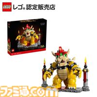 楽天ブラックフライデーでレゴ商品がお買い得！　『スーパーマリオ』マリオとヨッシー、『マインクラフト』作業台、『ゼルダの伝説』デクの樹など全品ポイント5～10倍アップ