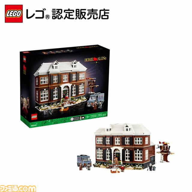 楽天ブラックフライデーでレゴ商品がお買い得！　『スーパーマリオ』マリオとヨッシー、『マインクラフト』作業台、『ゼルダの伝説』デクの樹など全品ポイント5～10倍アップ