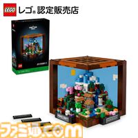 楽天ブラックフライデーでレゴ商品がお買い得！　『スーパーマリオ』マリオとヨッシー、『マインクラフト』作業台、『ゼルダの伝説』デクの樹など全品ポイント5～10倍アップ