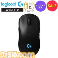 楽天ブラックフライデーでロジクールGが安い！　ゲーミングマウス・キーボード・ヘッドセット・ハンコンがセール価格に。5%オフクーポンも配布