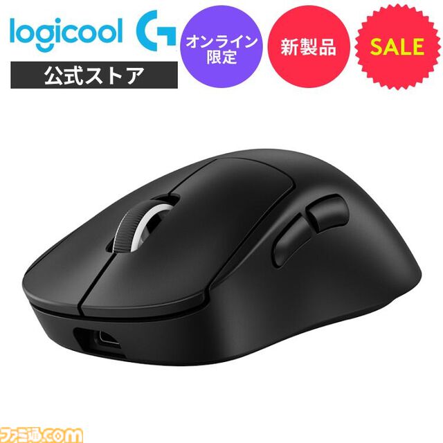 楽天ブラックフライデーでロジクールGが安い！　ゲーミングマウス・キーボード・ヘッドセット・ハンコンがセール価格に。5%オフクーポンも配布