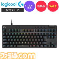 楽天ブラックフライデーでロジクールGが安い！　ゲーミングマウス・キーボード・ヘッドセット・ハンコンがセール価格に。5%オフクーポンも配布