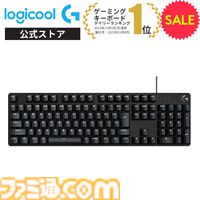 楽天ブラックフライデーでロジクールGが安い！　ゲーミングマウス・キーボード・ヘッドセット・ハンコンがセール価格に。5%オフクーポンも配布