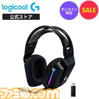 楽天ブラックフライデーでロジクールGが安い！　ゲーミングマウス・キーボード・ヘッドセット・ハンコンがセール価格に。5%オフクーポンも配布