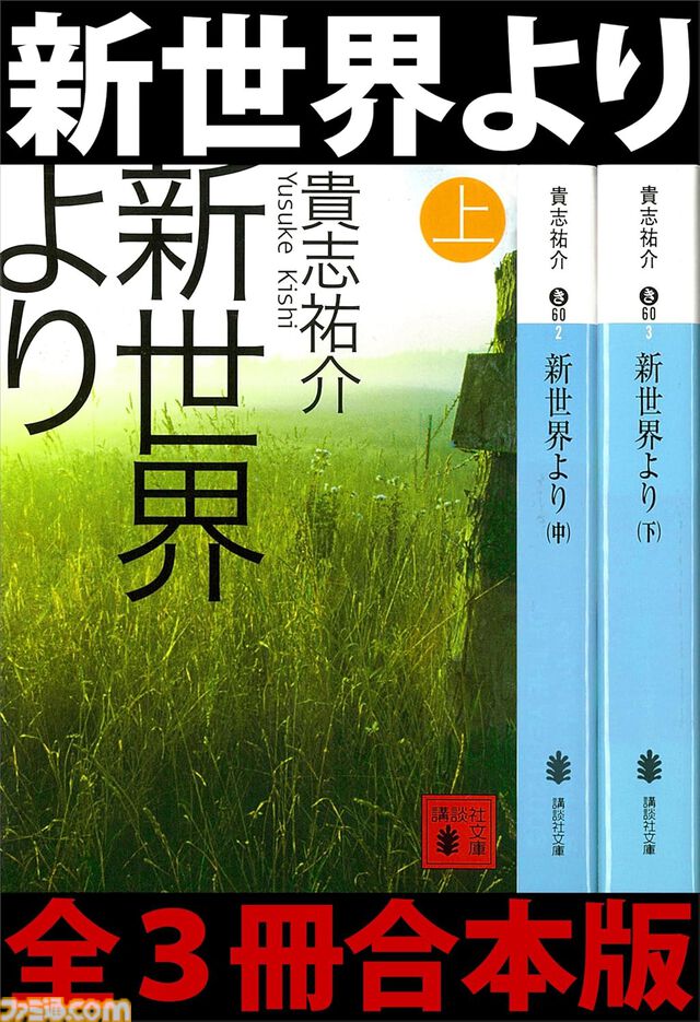 Kindleで最大70％オフ『片田舎のおっさん、剣聖になる』『おにまい』『わたてん』『変な家』など対象のブラックフライデーセールが開催中