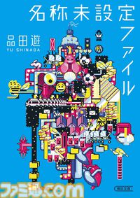 Kindleで最大70％オフ『片田舎のおっさん、剣聖になる』『おにまい』『わたてん』『変な家』など対象のブラックフライデーセールが開催中
