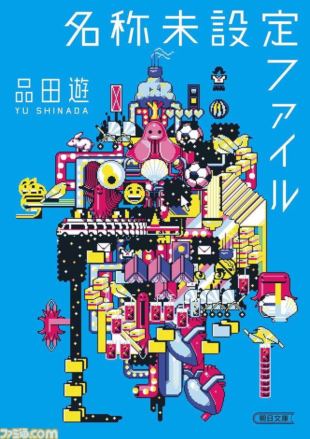 Kindleで最大70％オフ『片田舎のおっさん、剣聖になる』『おにまい』『わたてん』『変な家』など対象のブラックフライデーセールが開催中