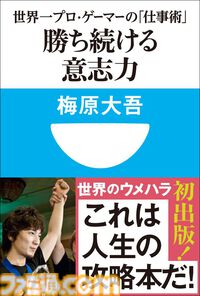 Kindleで最大70％オフ『片田舎のおっさん、剣聖になる』『おにまい』『わたてん』『変な家』など対象のブラックフライデーセールが開催中