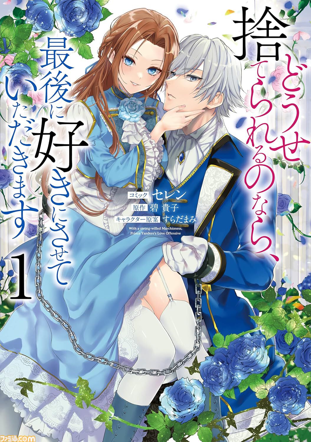 Kindleで最大70％オフ『片田舎のおっさん、剣聖になる』『おにまい』『わたてん』『変な家』など対象のブラックフライデーセールが開催中