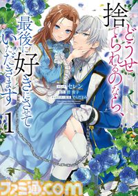 Kindleで最大70％オフ『片田舎のおっさん、剣聖になる』『おにまい』『わたてん』『変な家』など対象のブラックフライデーセールが開催中