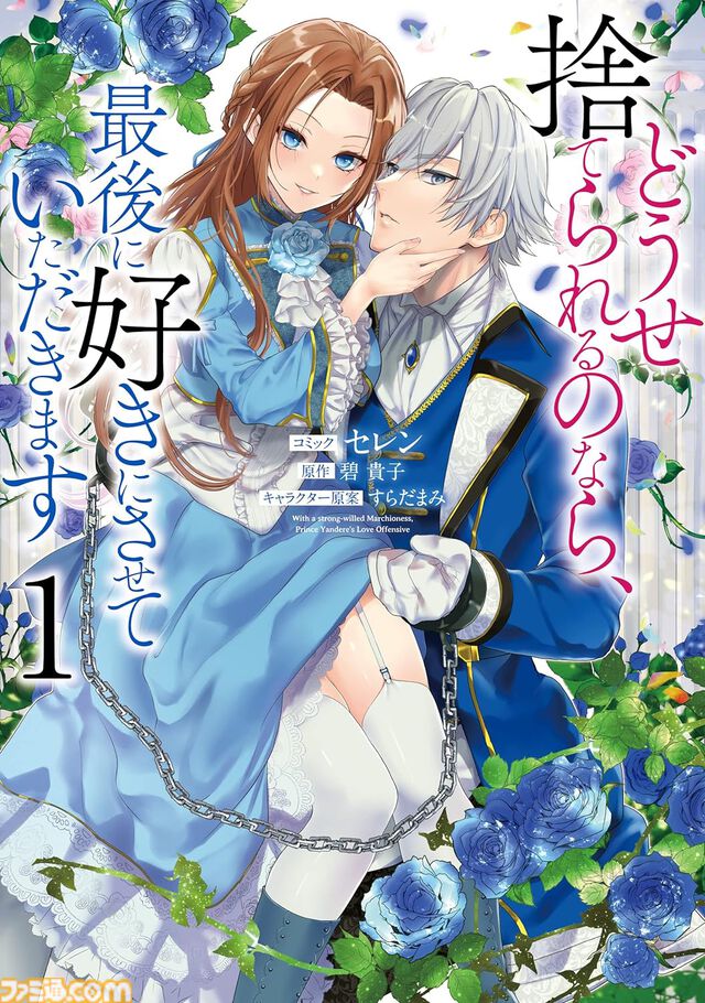 Kindleで最大70％オフ『片田舎のおっさん、剣聖になる』『おにまい』『わたてん』『変な家』など対象のブラックフライデーセールが開催中