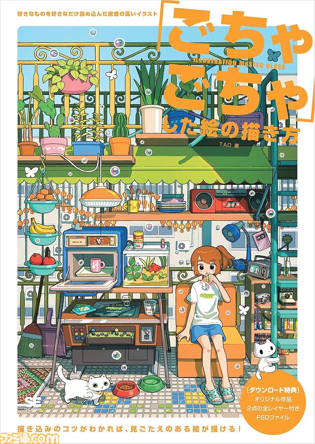 Kindleで最大70％オフ『片田舎のおっさん、剣聖になる』『おにまい』『わたてん』『変な家』など対象のブラックフライデーセールが開催中