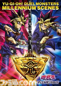 楽天でブルーレイ・DVDが大特価！　『遊戯王』『ハイキュー!!』『攻殻機動隊』『リーガル・ハイ』などの人気作品が最大80％オフでお買い得