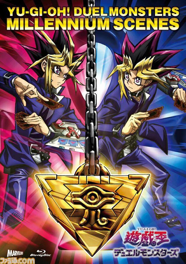 楽天でブルーレイ・DVDが大特価！　『遊戯王』『ハイキュー!!』『攻殻機動隊』『リーガル・ハイ』などの人気作品が最大80％オフでお買い得