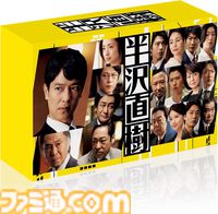 楽天でブルーレイ・DVDが大特価！　『遊戯王』『ハイキュー!!』『攻殻機動隊』『リーガル・ハイ』などの人気作品が最大80％オフでお買い得