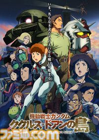 楽天でブルーレイ・DVDが大特価！　『遊戯王』『ハイキュー!!』『攻殻機動隊』『リーガル・ハイ』などの人気作品が最大80％オフでお買い得