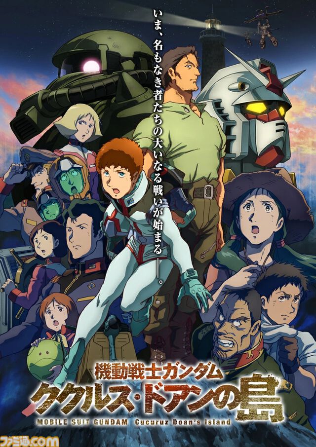 楽天でブルーレイ・DVDが大特価！　『遊戯王』『ハイキュー!!』『攻殻機動隊』『リーガル・ハイ』などの人気作品が最大80％オフでお買い得