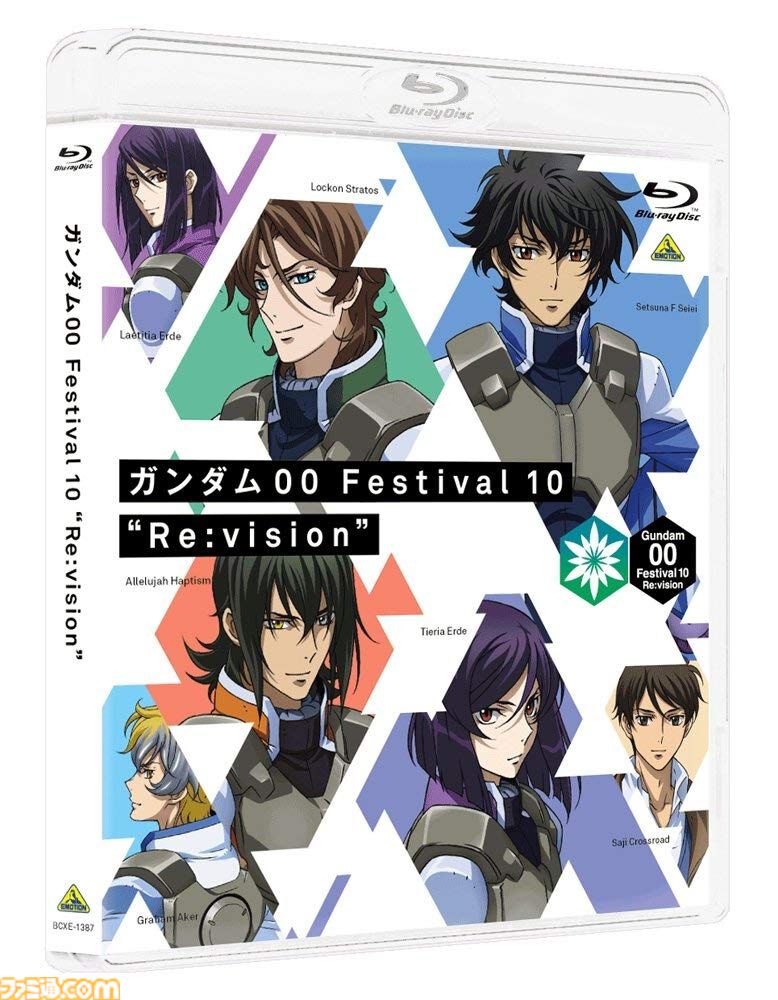 楽天でBD/DVDが最大80％オフ！ 『遊戯王』『ハイキュー!!』『攻
