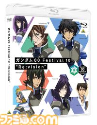 楽天でブルーレイ・DVDが大特価！　『遊戯王』『ハイキュー!!』『攻殻機動隊』『リーガル・ハイ』などの人気作品が最大80％オフでお買い得
