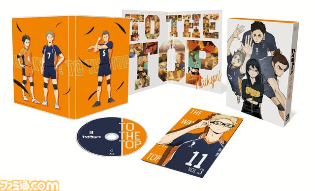 楽天でブルーレイ・DVDが大特価！　『遊戯王』『ハイキュー!!』『攻殻機動隊』『リーガル・ハイ』などの人気作品が最大80％オフでお買い得