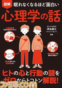 Kindleで最大15％ポイント還元のまとめ買いキャンペーン開催中。ファミ通や『私の日常。』『ブルーピリオド』『魔術師クノンは見えている』『宝石の国』などが対象