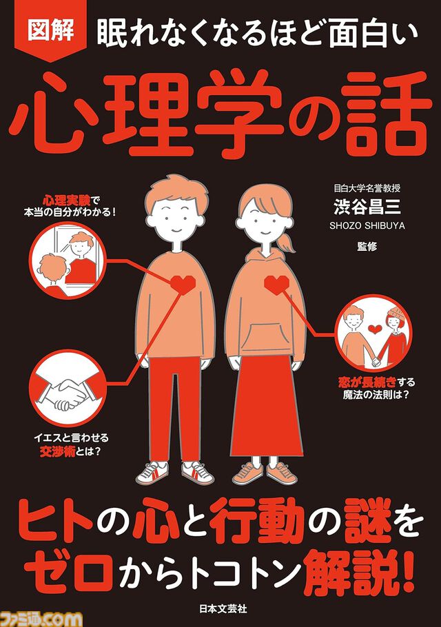 Kindleで最大15％ポイント還元のまとめ買いキャンペーン開催中。ファミ通や『私の日常。』『ブルーピリオド』『魔術師クノンは見えている』『宝石の国』などが対象