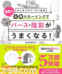 Kindleで最大15％ポイント還元のまとめ買いキャンペーン開催中。ファミ通や『私の日常。』『ブルーピリオド』『魔術師クノンは見えている』『宝石の国』などが対象