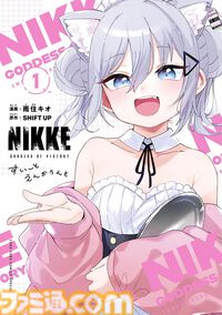 Kindleで最大15％ポイント還元のまとめ買いキャンペーン開催中。ファミ通や『私の日常。』『ブルーピリオド』『魔術師クノンは見えている』『宝石の国』などが対象