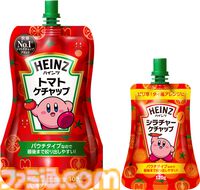 『星のカービィ』デザインのトマトケチャップが11月下旬に発売。世界売上No.1ブランドのハインツと“トマトつながり”コラボ