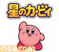 『星のカービィ』デザインのトマトケチャップが11月下旬に発売。世界売上No.1ブランドのハインツと“トマトつながり”コラボ