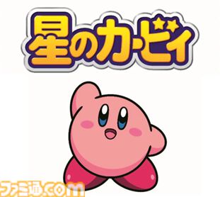 『星のカービィ』デザインのトマトケチャップが11月下旬に発売。世界売上No.1ブランドのハインツと“トマトつながり”コラボ