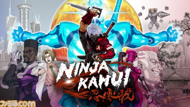 現代科学の力で戦う忍者アクション『NINJA KAMUI 忍・零號』Steam版が11月28日に発売。かつての忍者仲間を救うため、敵を殲滅せよ