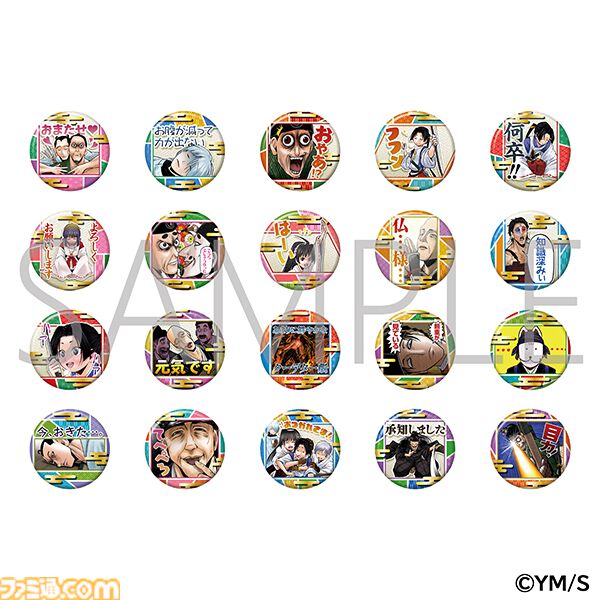 ジャンプフェスタ2025】『正反対な君と僕』や『逃げ若』グッズなど、品