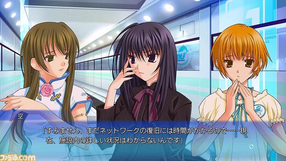 『Ever17』『Never7』リマスター版が2025年3月6日に発売。仕掛けの謎と真相がプレイヤーを惹きつけるSFサスペンス。『Ever17』はオリジナル版スタイルを尊重